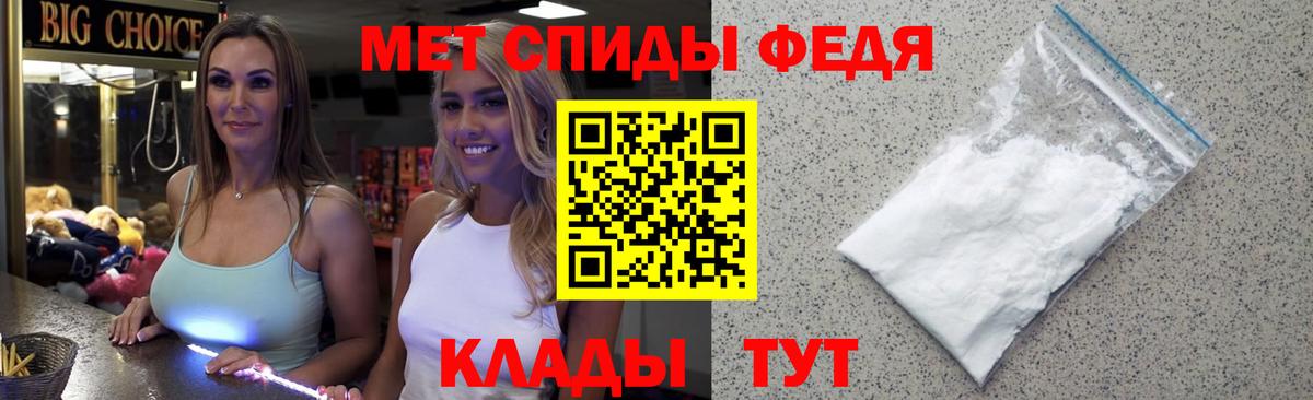 Метамфетамин пудра Курчалой