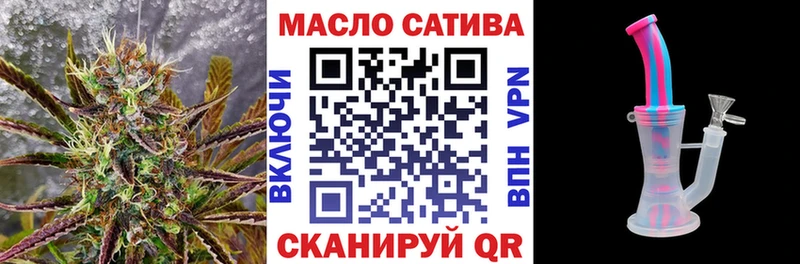 МЕГА ONION  Курчалой  ТГК Wax 