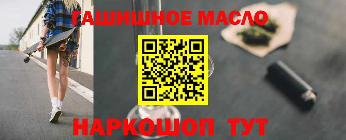 Дистиллят ТГК вейп с тгк Курчалой