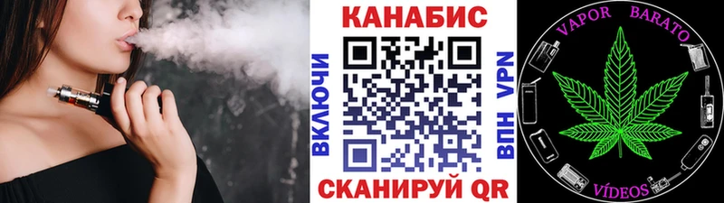 МАРИХУАНА план Курчалой